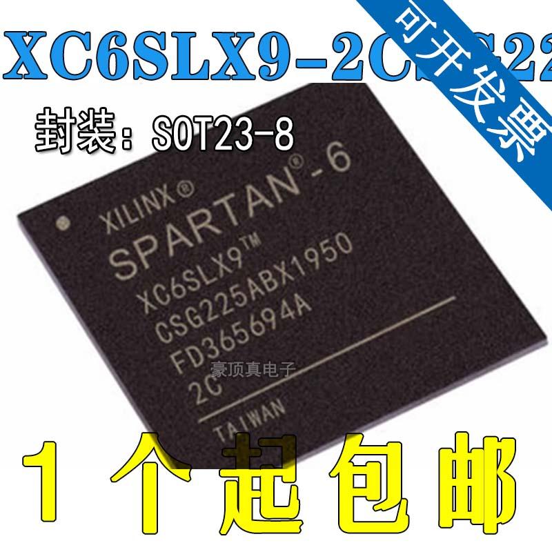 XC6SLX9-2CSG225C可编程逻辑器件
