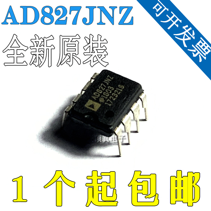 原装正品 AD827 AD827JN AD827JNZ DIP-8 音频双运放放大器芯片