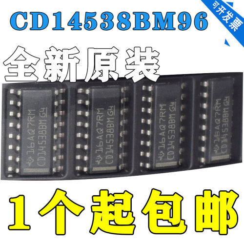 全新原装CD14538BM96 CD14538BM 贴片 SOP16 逻辑芯片 6.8mA 18V