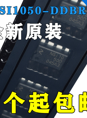 NSI1050-DDBR NSI1050-DSWR 隔离CAN收发器IC DUB-8 SOP-8 1Mbps
