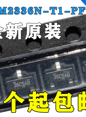 AM2336N-T1-PF/SOT-23贴片封装30V5.2A/N沟道场效应MOS管原装