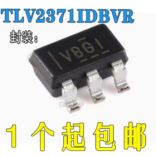 单路运算放大器芯片TLV2371IDBVR