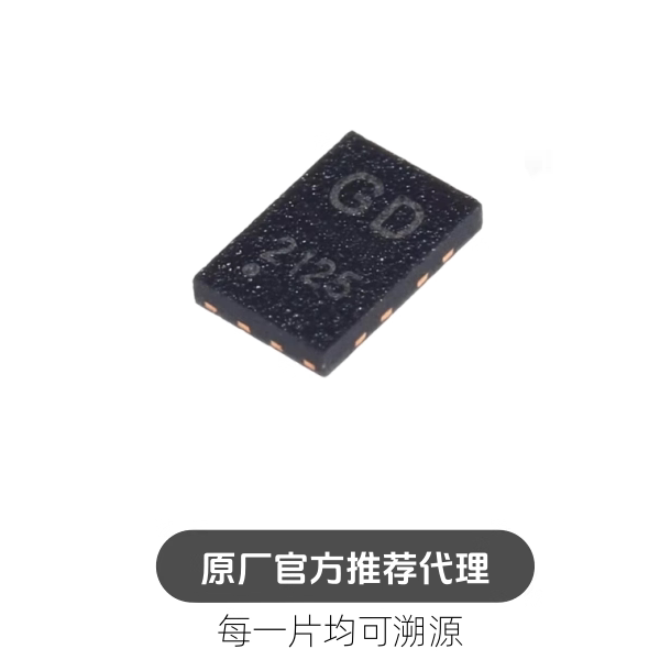 GD25Q16CEIGR USON-8 3.3V 双通道和四通道串行闪存芯片 - 实物图