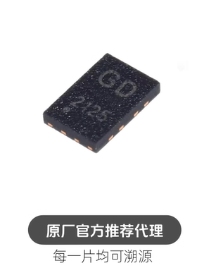 GD25Q16CEIGR USON-8 3.3V 双通道和四通道串行闪存芯片