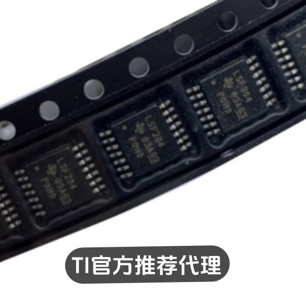 全新 LSF0204PWR TSSOP-14 4位双向多电压电平转换器芯片