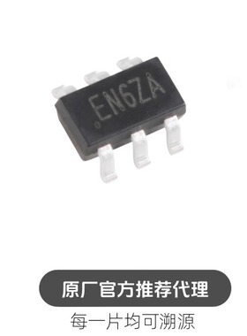 SY8201ABC 丝印EN SOT-23-6 同步降压DC-DC稳压器芯片