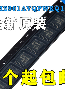 LM2901AVQPWRQ1 丝印2901AVQ 电压比较器 封装TSSOP14 全新原装