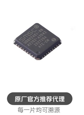 USB2240I-AEZG-06 封装 QFN-36 USB 转换芯片