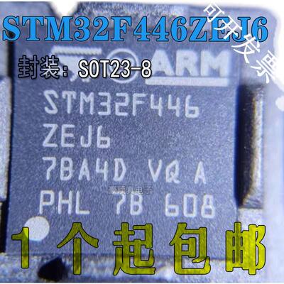 原装正品STM32F777NIH6芯片