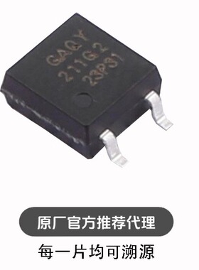 GAQY211G2S SOP-4 固态继电器(MOS输出)芯片