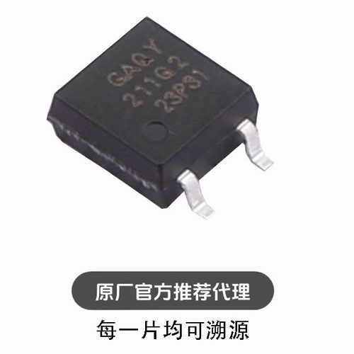 GAQY211G2S SOP-4 固态继电器(MOS输出)芯片