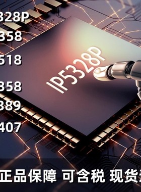 全新IP5328P IP5518 5358 5389 5407贴片双向3.0电源管理芯片