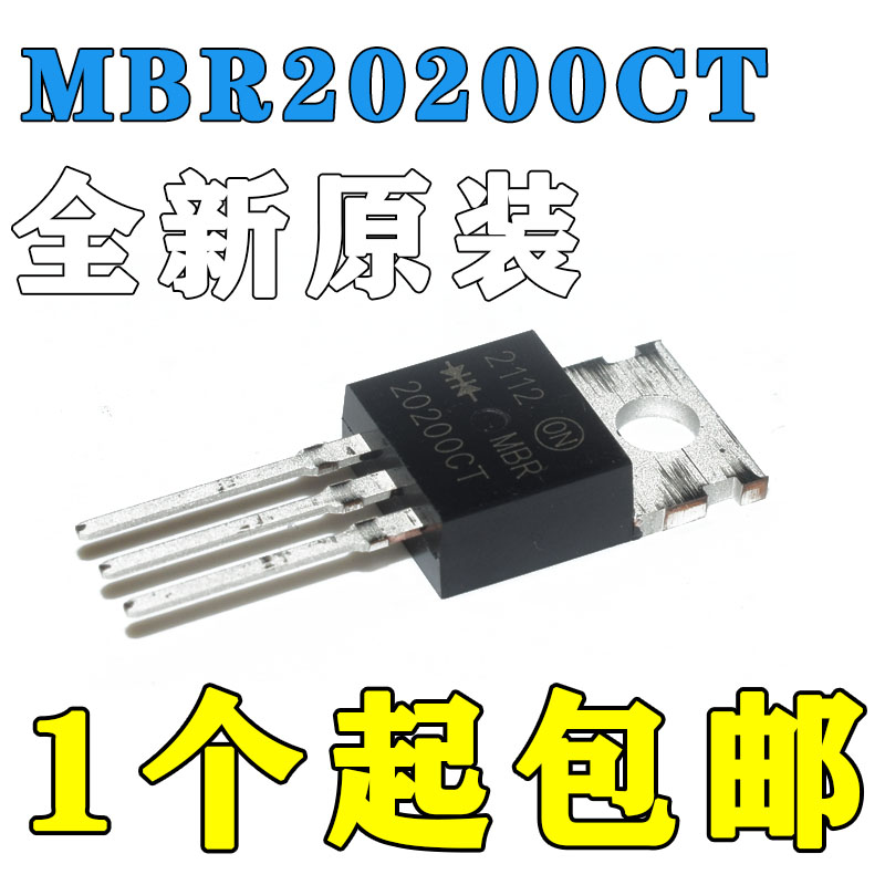 全新现货 MBRF20200CTG MBR20200CT B20200G 20A200V肖特基二极管