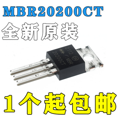 全新现货 MBRF20200CTG MBR20200CT B20200G 20A200V肖特基二极管