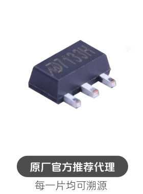 MD7133H 封装SOT-89 3V~5V 30mA LDO线性稳压器IC