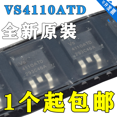 正品原装  全新 VS4110ATD 4110ATD贴片MOS场效应管封装TO-263
