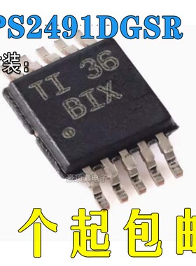 TPS2491DGSR TPS2491DGS 丝印BIX 热插拨控制器 MSOP-10 全新原装