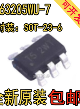AP63205WU-7 TSOT-26丝印T5 降压型 Vin=3.8V~32V全新