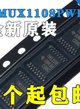 全新原装 TMUX1108PWR TMUX1108PW 丝印TM1108 TSSOP-16 芯片