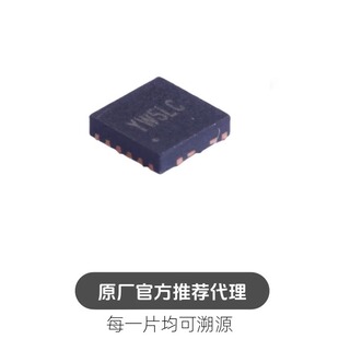 SY8368QNC 贴片QFN3*3-10 大电流降压模块 降压芯片 电源芯片