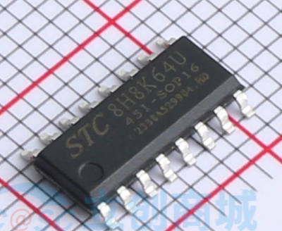 STC8H8K64U-45I-SOP16 全新原装正品 STC8H8K64U