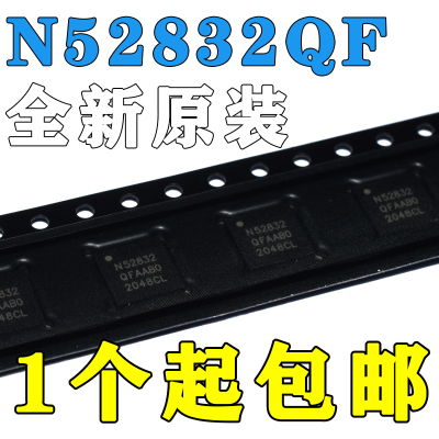 NRF52832-QFAA-R 51802 51822 N52840-QIAA/CIAA/QF/QDAB无线蓝牙