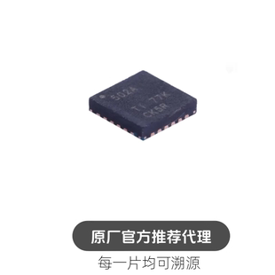 SN65LVPE502ARGER 封装 VQFN-24 USB转换芯片