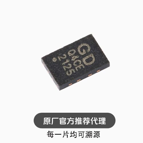 全新  GD25Q80CEIG USON-8 8M-bit 3.3V串行闪存芯片