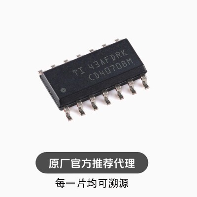 全新 CD4070BM96 SOIC-14 CMOS四路异或门 贴片逻辑芯片