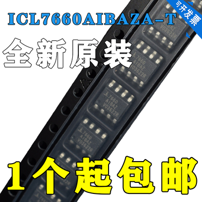 原装正品 ICL7660AIBAZA-T SOIC-8 电源芯片 CMOS电压转换器芯片