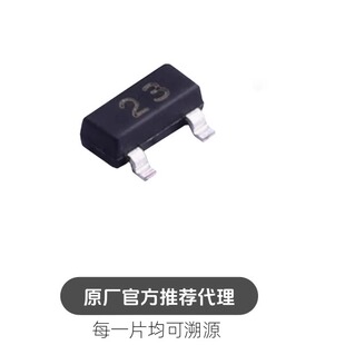 DTC143ECAT116 封装 TO2363 50V 100mA 200mW数字晶体管