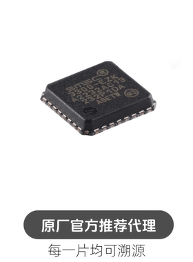 USB3300-EZK-TR QFN-32 USB 2.0物理层收发器(PHY)芯片