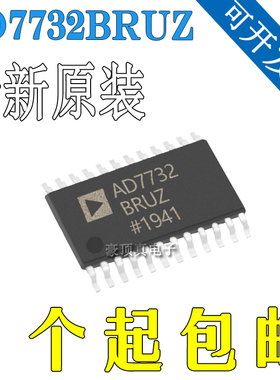 AD7732BRUZ AD7732BRU AD7732 TSSOP28 模数转换器 全新原装