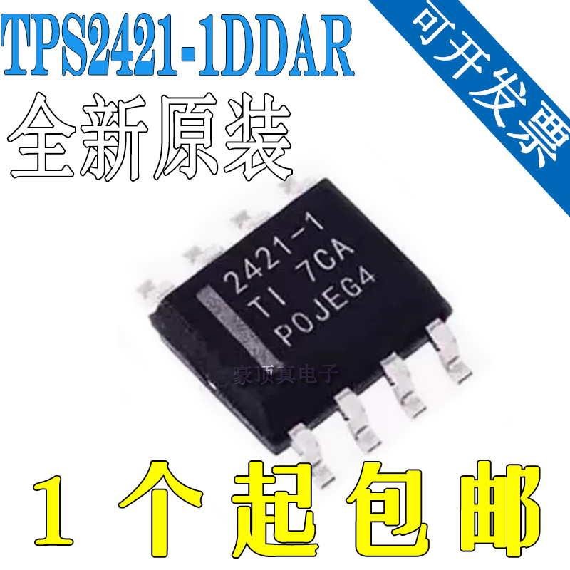 TPS2421-1DDAR 丝印2421-1 封装SOP8 热交换电压控制器 全新原装