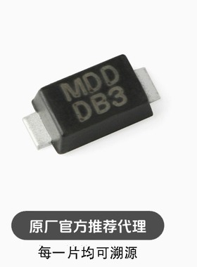 全新 SODDB3 DB3 SOD-123F 32V 贴片双向触发二极管（10只）