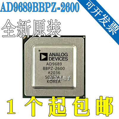 AD9689BBPZ-2600 封装BGA196 模数转换器 全新原装