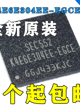 原装正品 K4E6E304EE-EGCE BGA178球 LPDDR3 2GB手机内存颗粒芯片