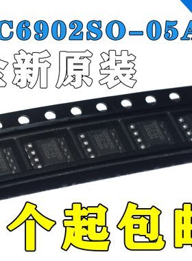 全新 CC6902SO-05A 5A单芯片霍尔效应电流传感器 隔离电压 2100V