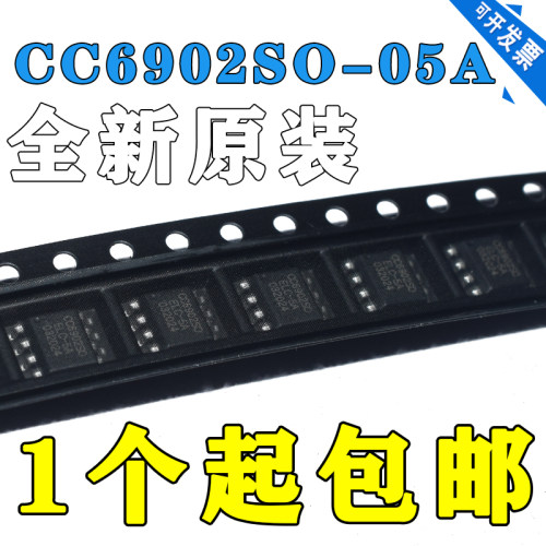 全新 CC6902SO-05A 5A单芯片霍尔效应电流传感器 隔离电压 2100V