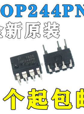 全新 TOP242PN TOP243PN TOP244PN 245PN TOP246PN 电源管理芯片