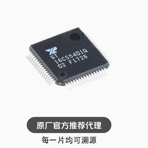 贴片 16C554DIQ64-F TQFP-64 UART接口芯片IC