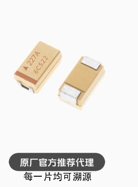 TAJC227M010RNJ 6032黄色贴片钽电容C型 10V 220UF ±20% 227A