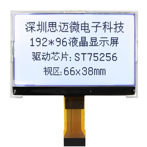 19296-2589LCD液晶模块3.0寸驱动ST75256 点阵屏 COG显示屏 24pin