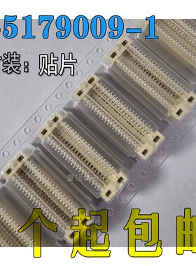 5-5179009-1 板对板 40P 0.8MM 母头 7.8H高度 TE