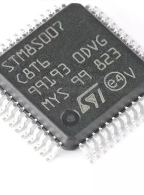 全新 M8S007C8T6 LQFP-48 24MHz/64KB闪存/8位微控制器-MCU