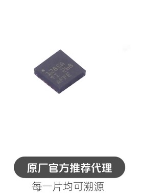TPS51285ARUKR 丝印1285A WQFN-20 DC-DC电源芯片