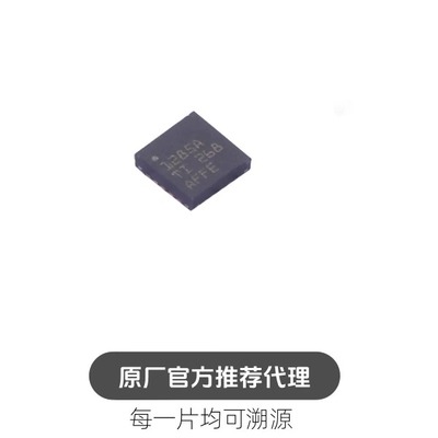TPS51285ARUKR 丝印1285A WQFN-20 DC-DC电源芯片