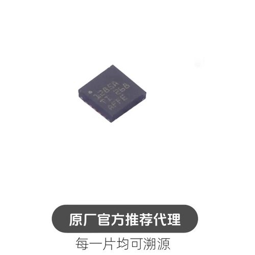 TPS51285ARUKR 丝印1285A WQFN-20 DC-DC电源芯片