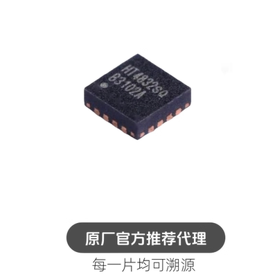 HT4832 HT4832SQ 封装QFN-16 立体声耳机放大器芯片