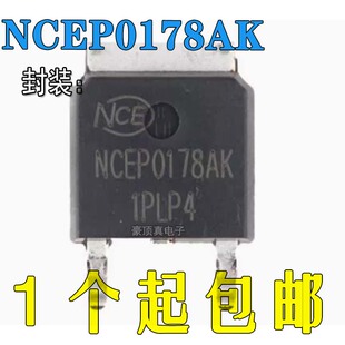 原装正品 NCEP0178AK TO-252-2 100V/78A N沟道 MOS场效应管芯片